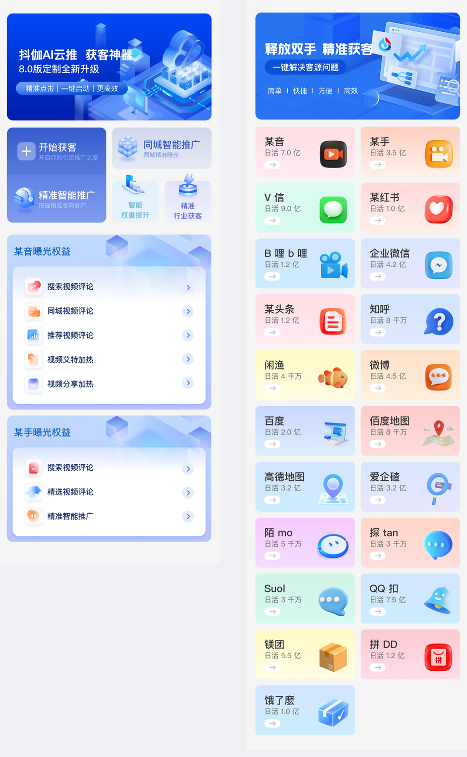 23 组合图.jpg