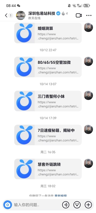 微信图片_20241018102803.jpg