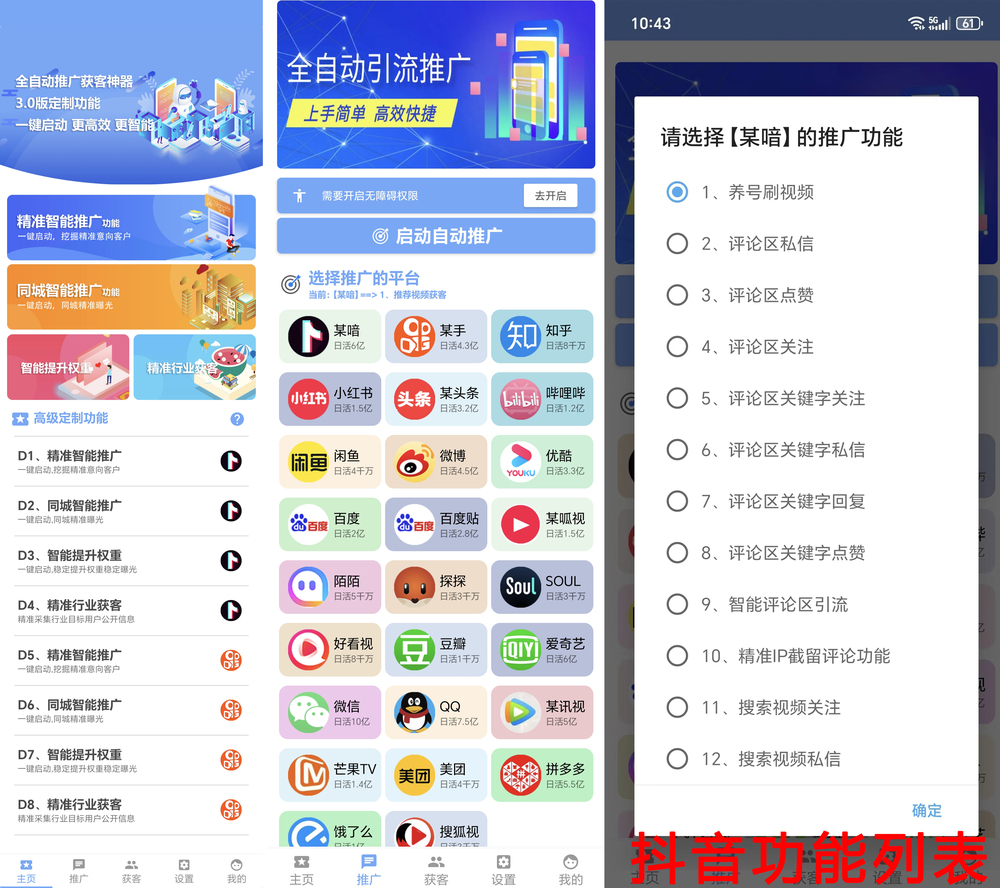 介绍2.jpg